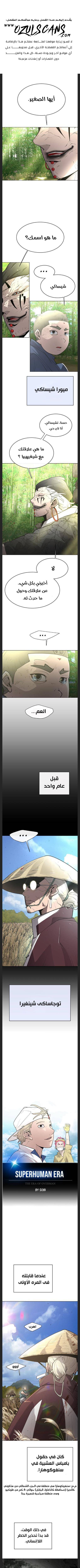 صفحة 2