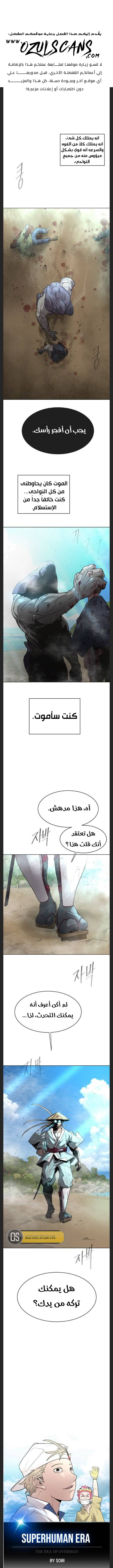 صفحة 2