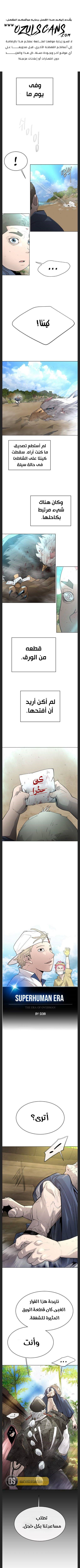 صفحة 2