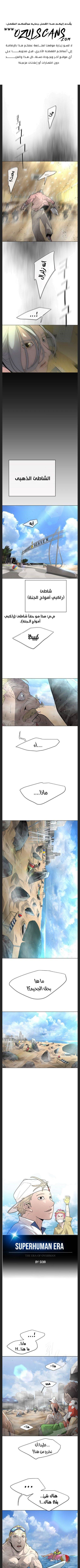 صفحة 2