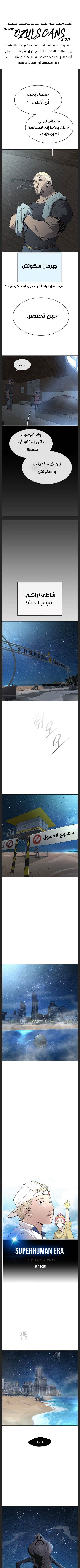 صفحة 2