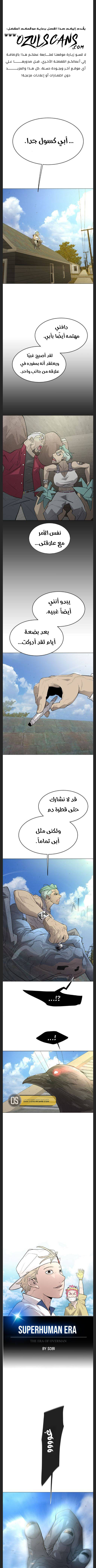 صفحة 2