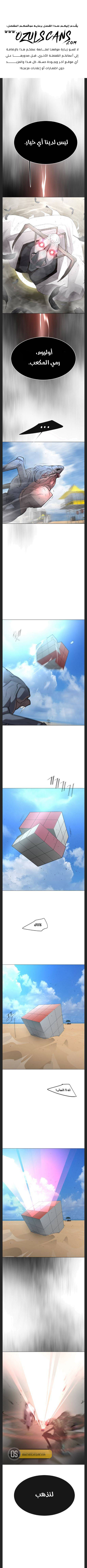 صفحة 2