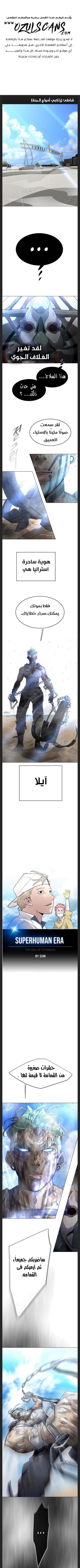 صفحة 2