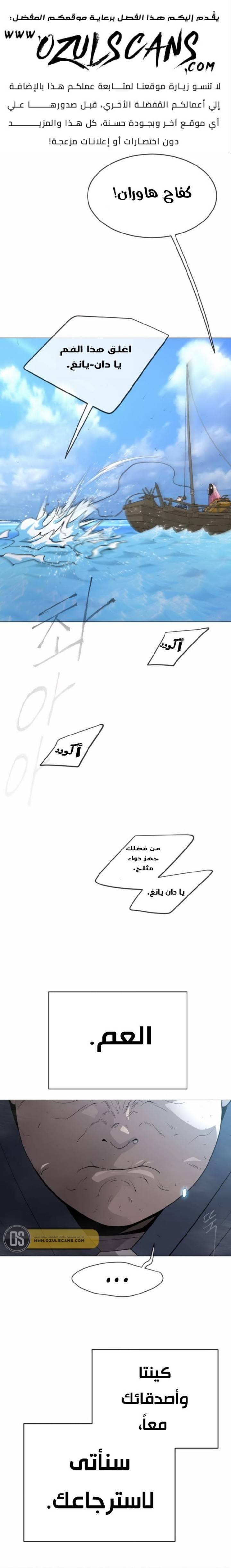 صفحة 2