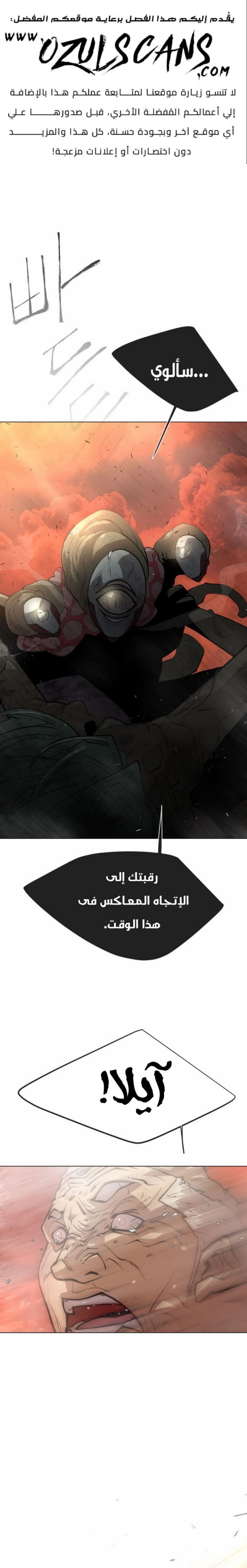 صفحة 2