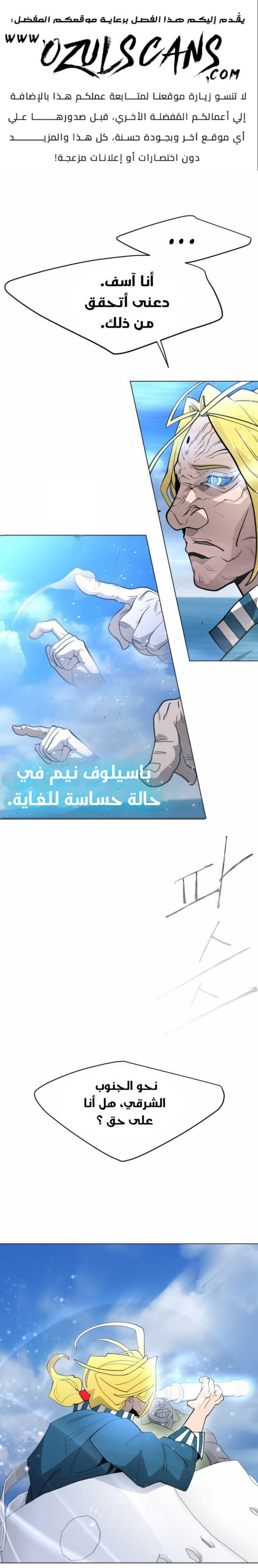 صفحة 2