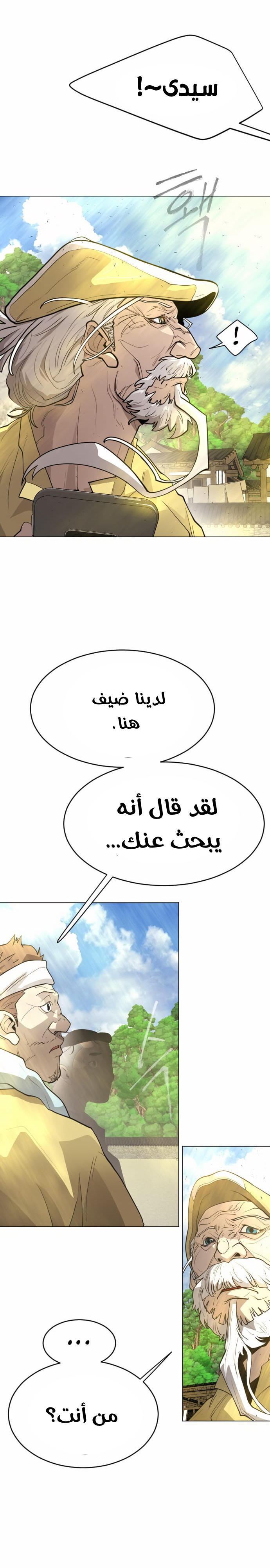 صفحة 2