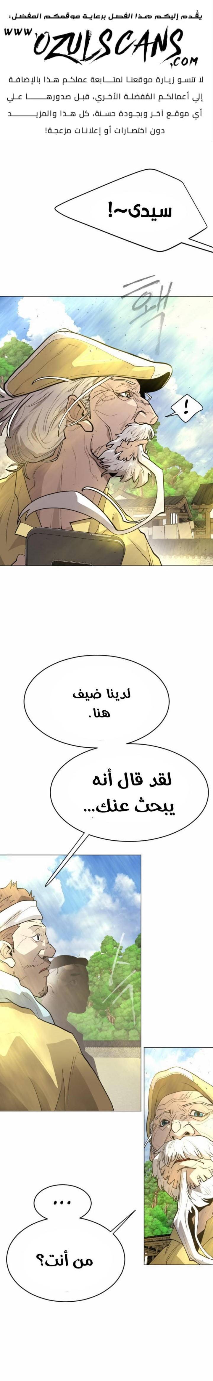 صفحة 2