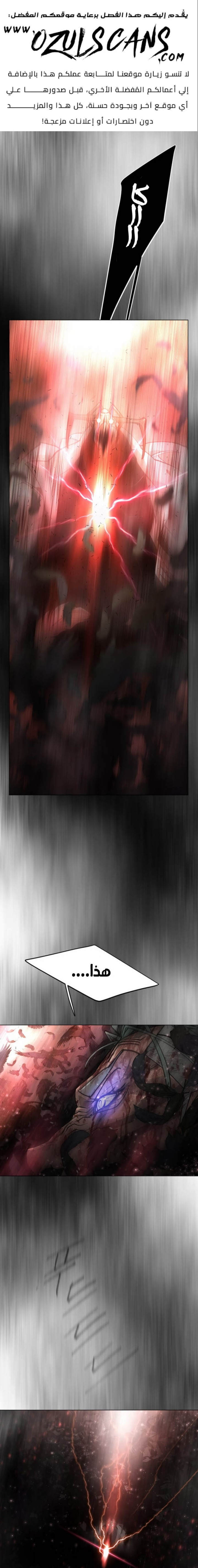صفحة 2
