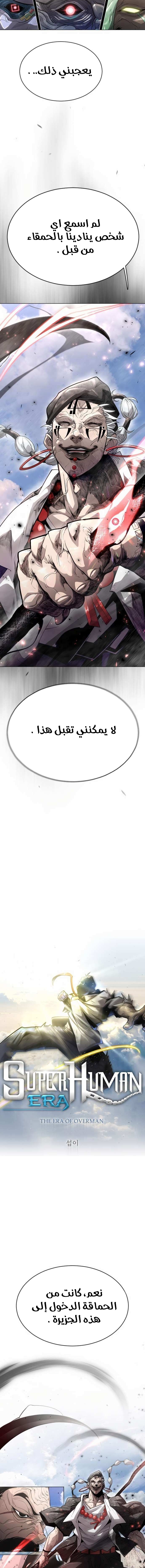 صفحة 2
