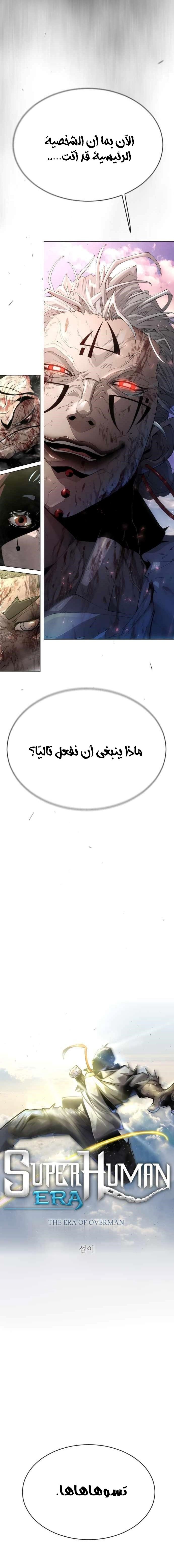 صفحة 2