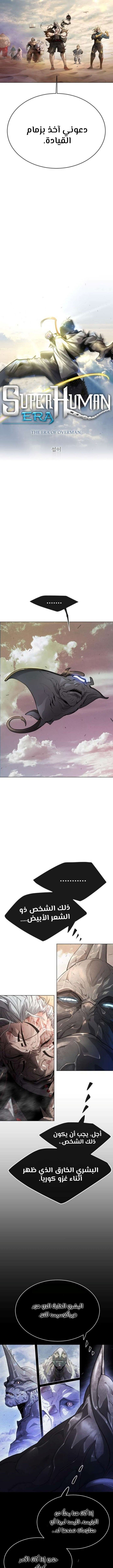 صفحة 2