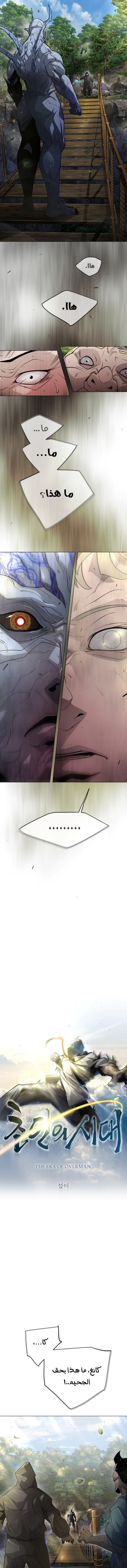 صفحة 2