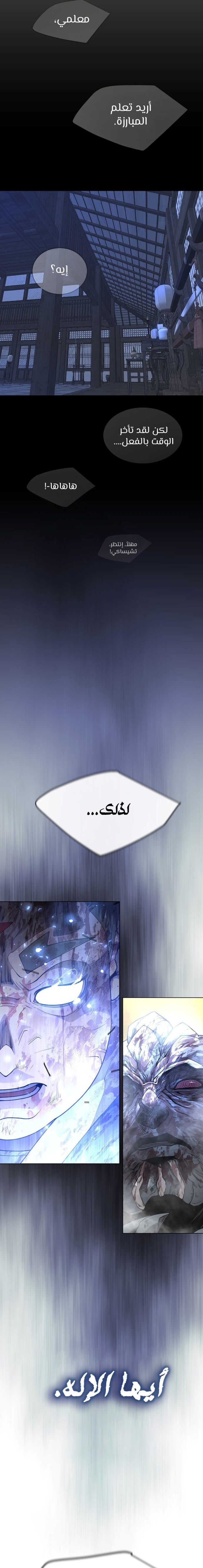صفحة 2