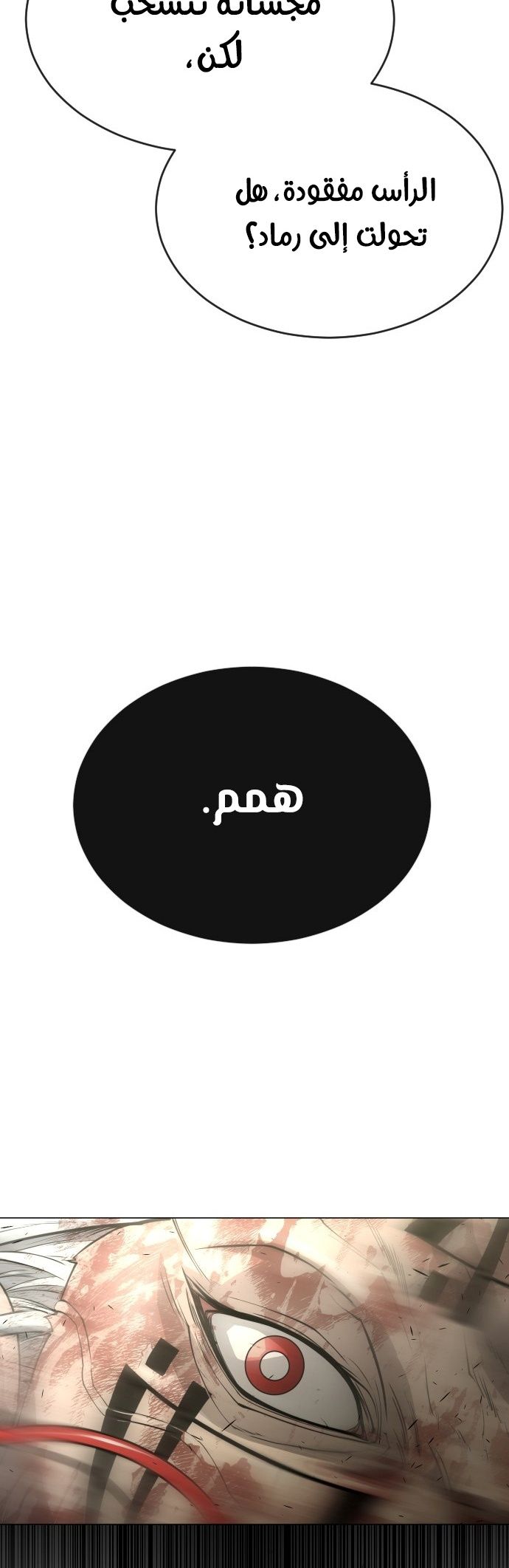 صفحة 2