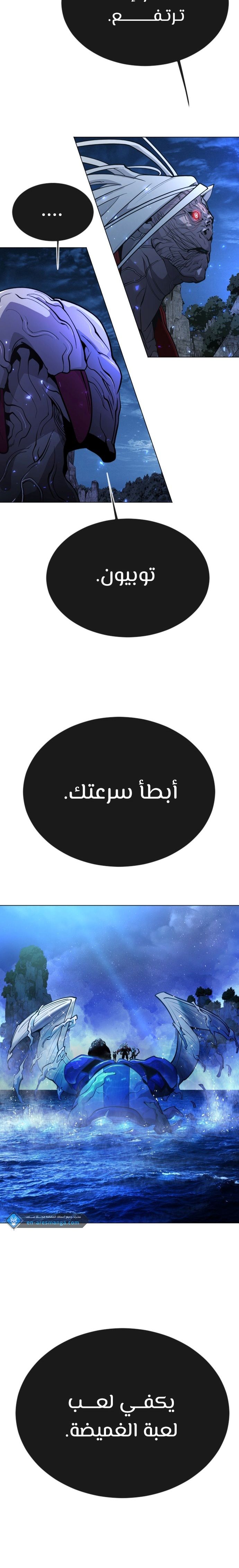 صفحة 2