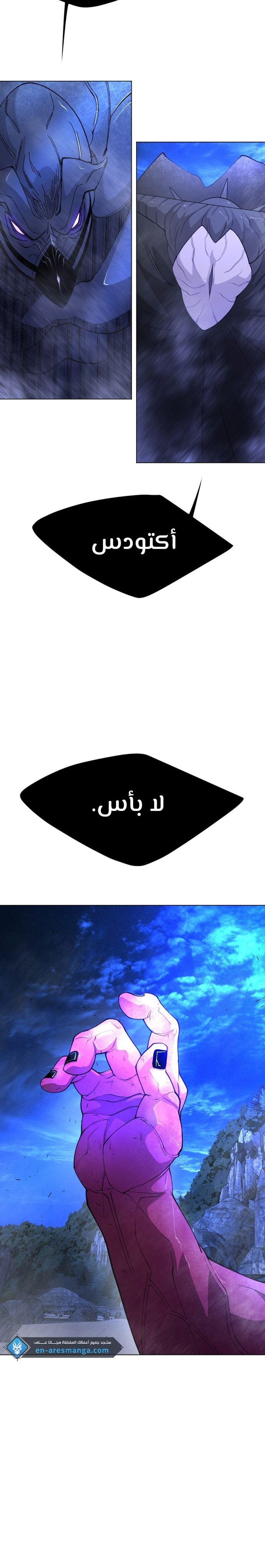 صفحة 2