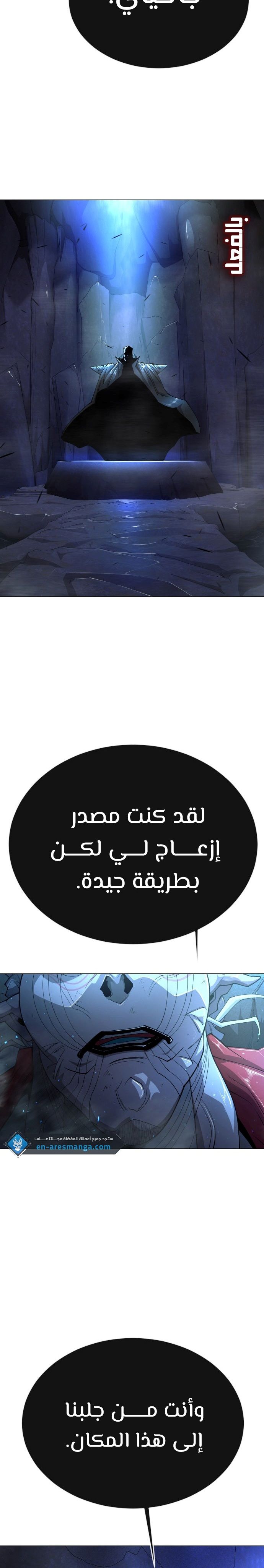 صفحة 2