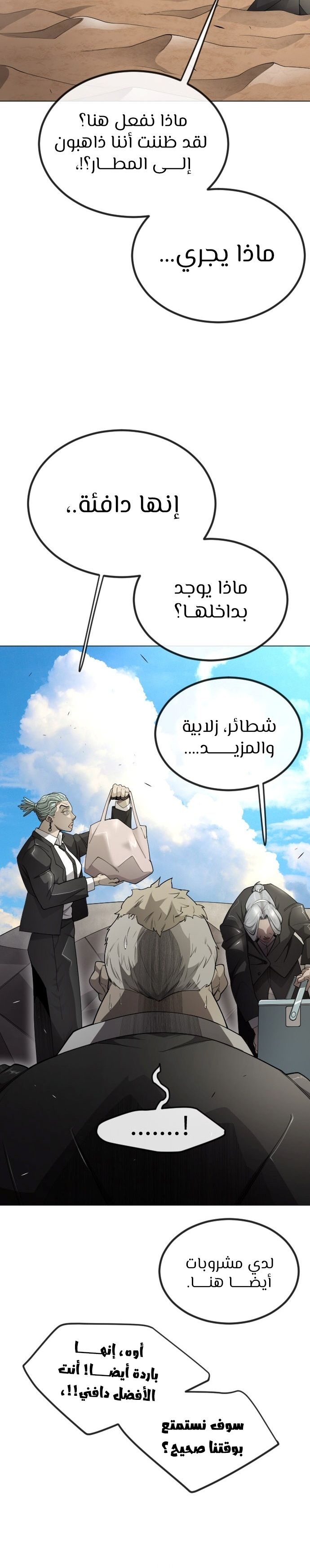 صفحة 2