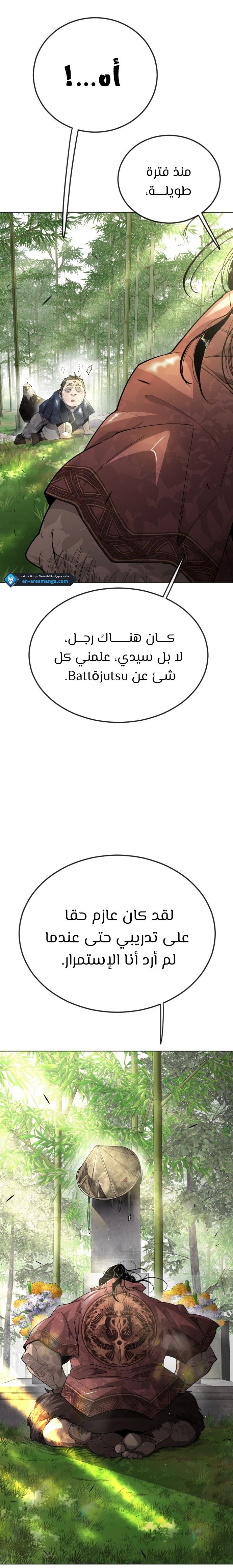 صفحة 2