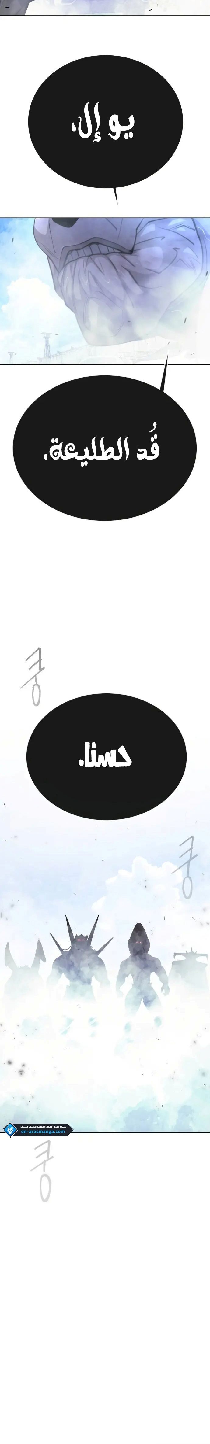 صفحة 2