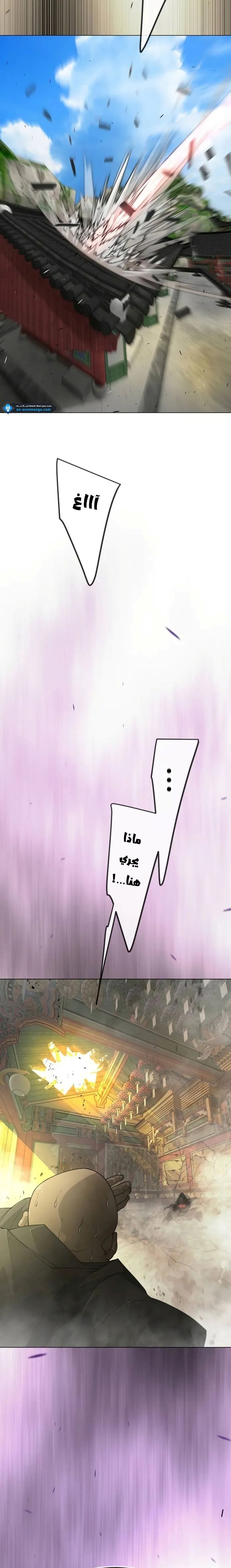 صفحة 2