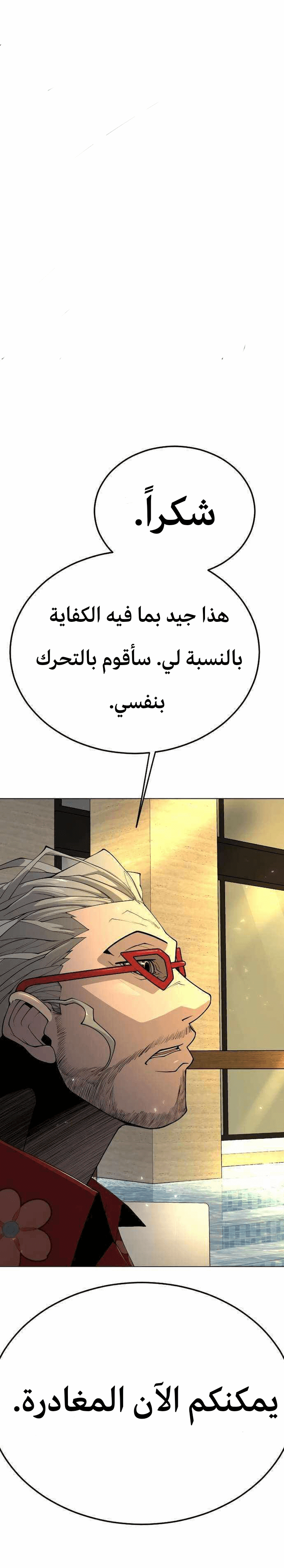 صفحة 2