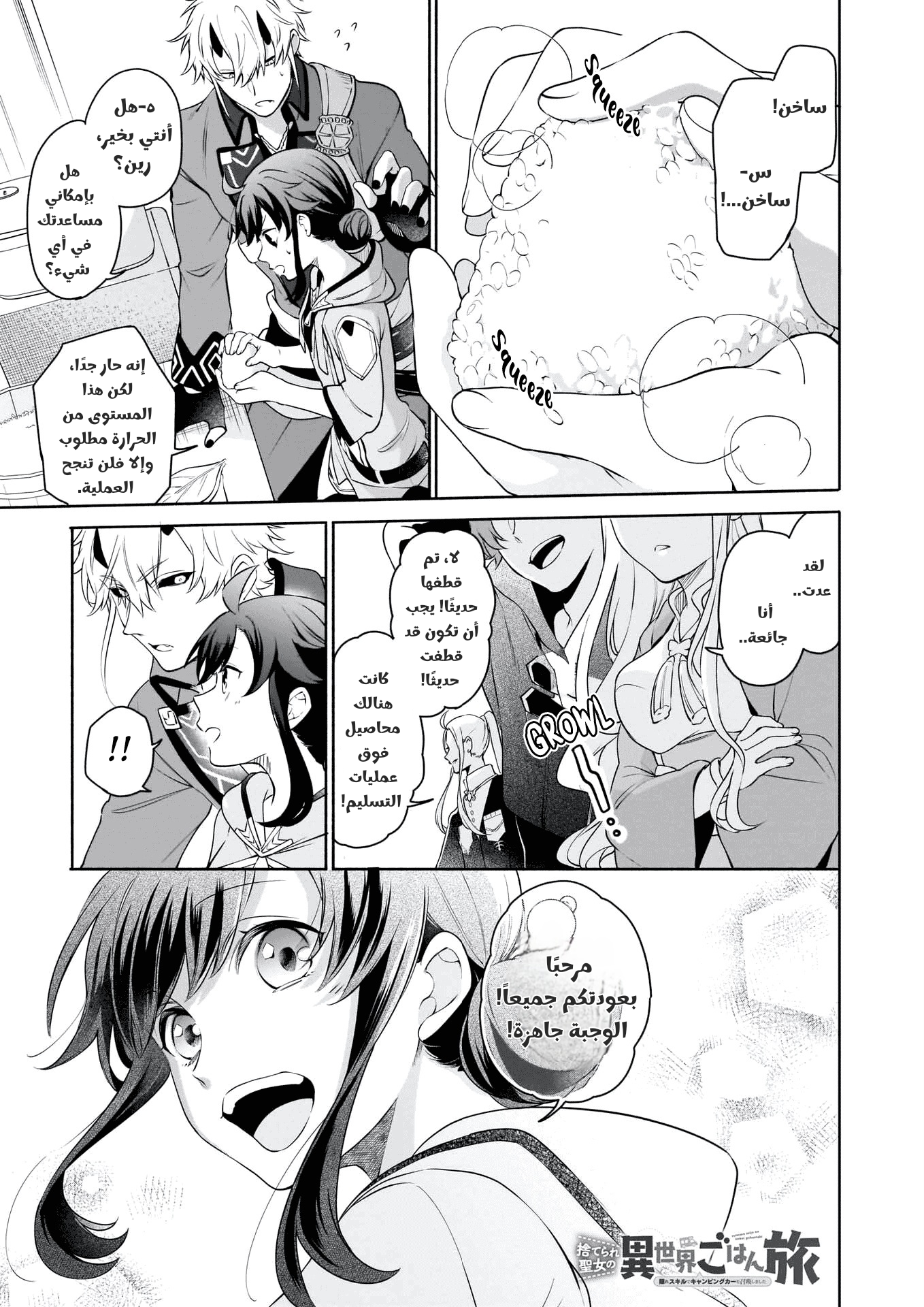 صفحة 2