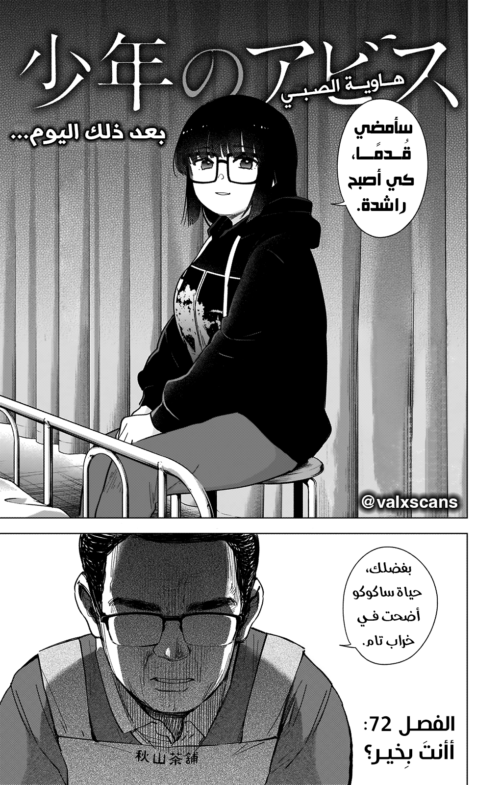 صفحة 2
