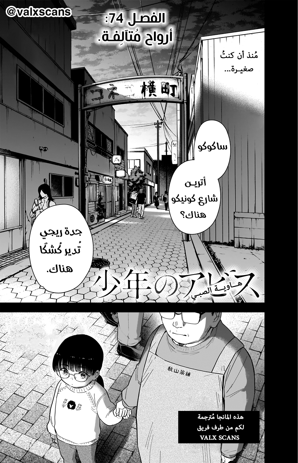 صفحة 2