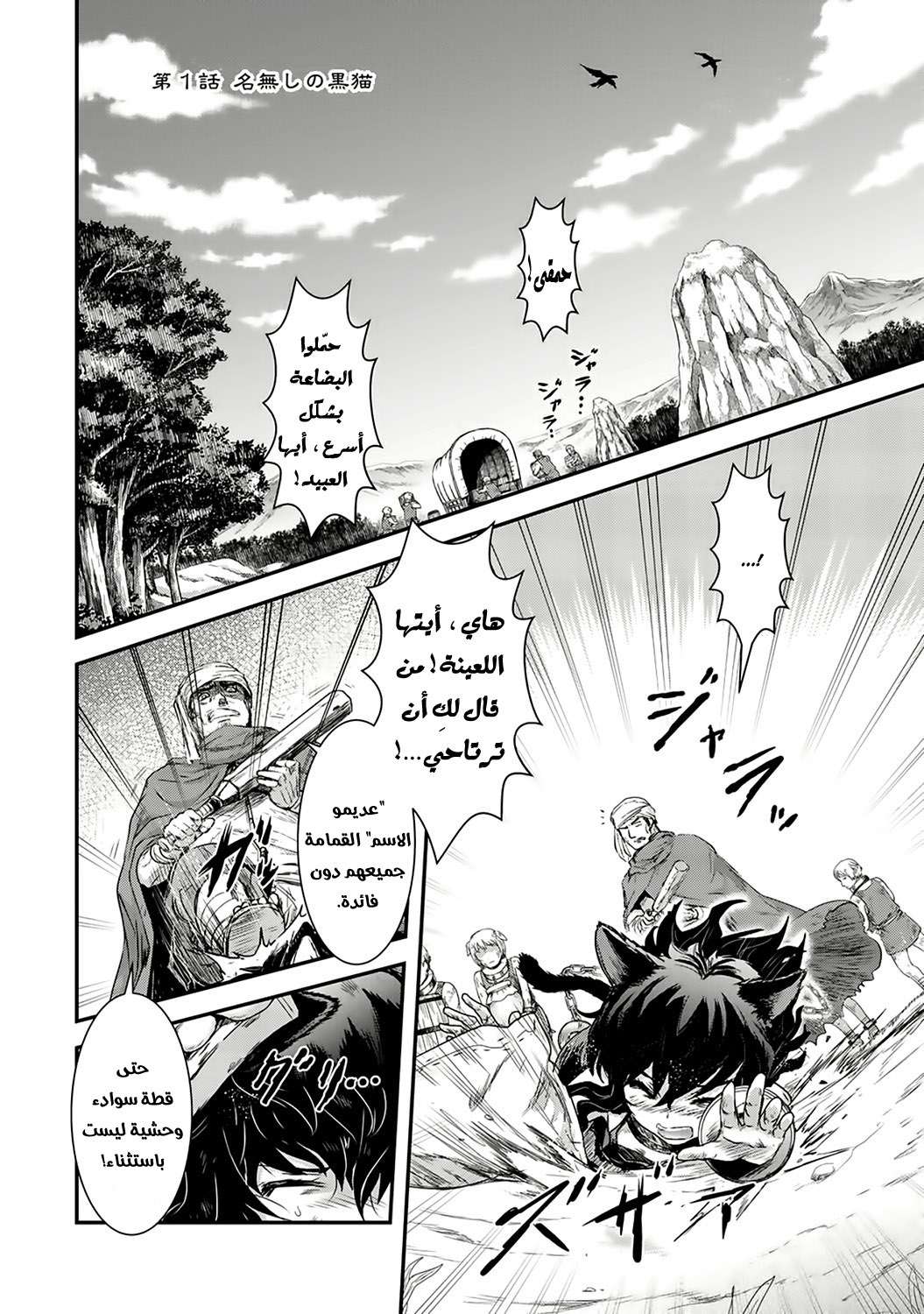 صفحة 2