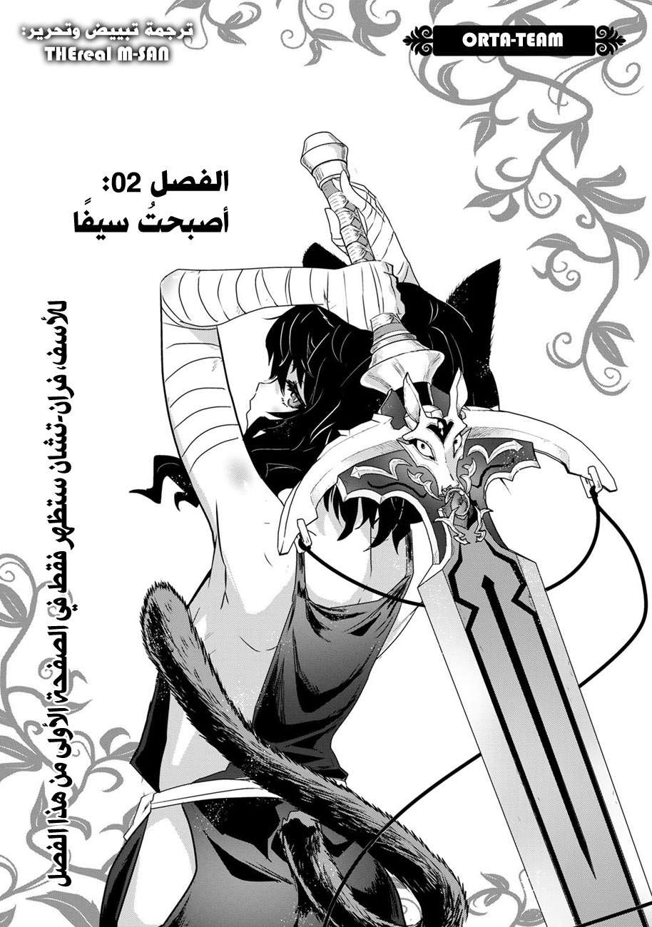 صفحة 2