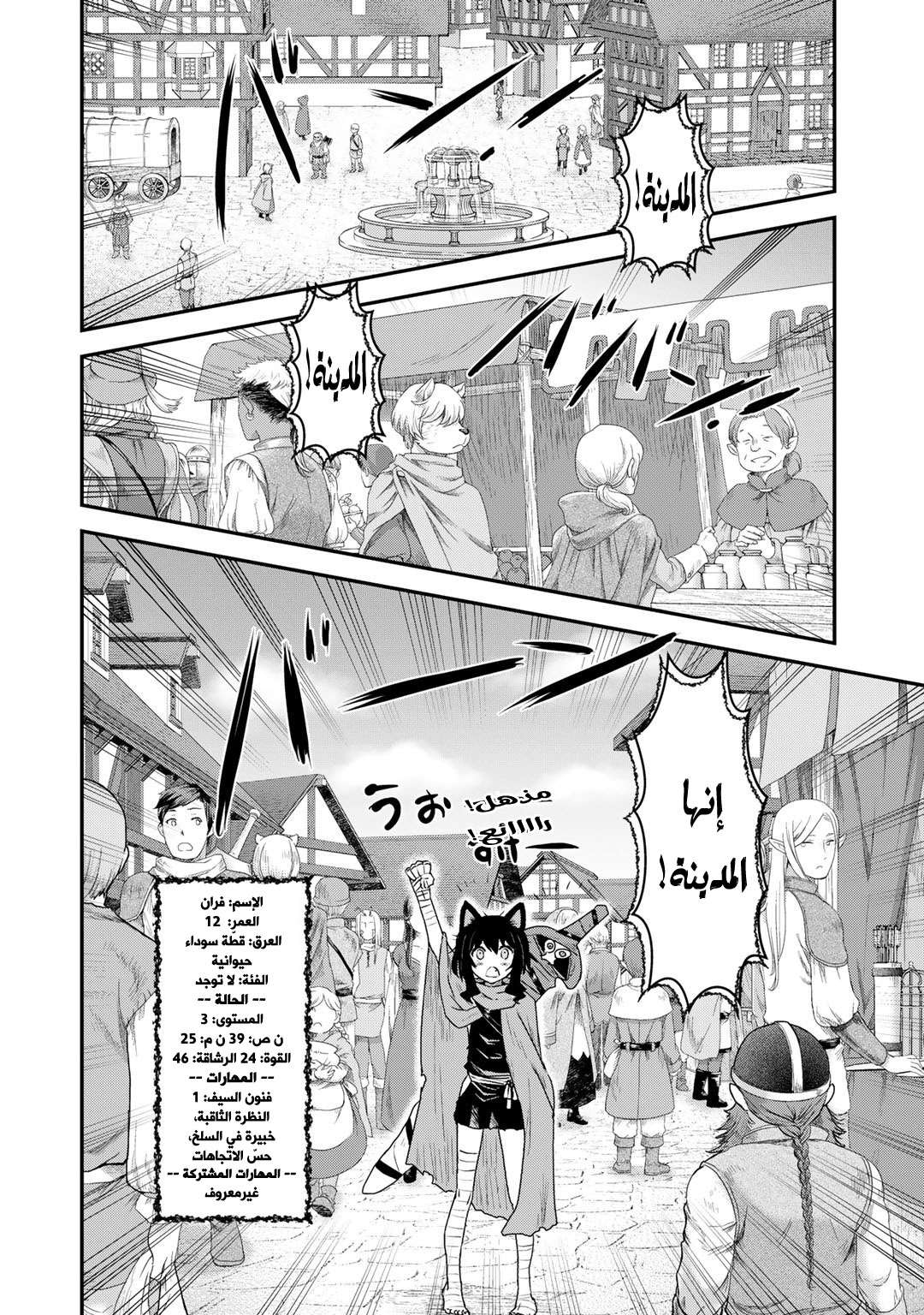 صفحة 2