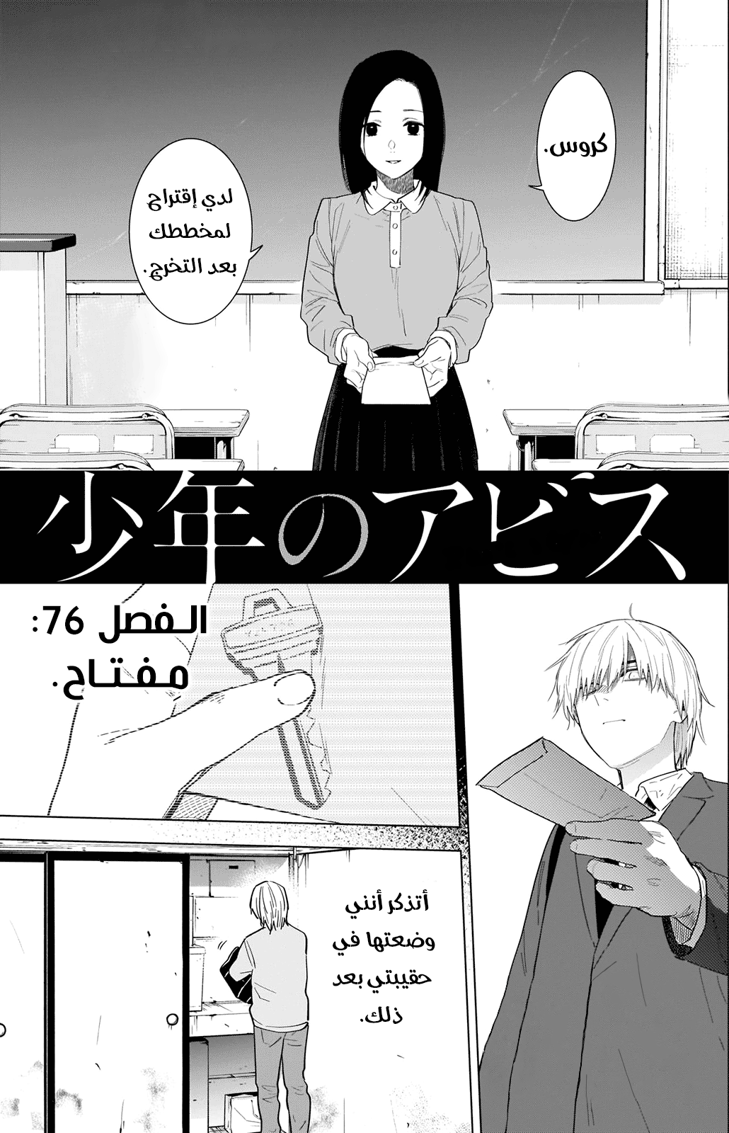 صفحة 2