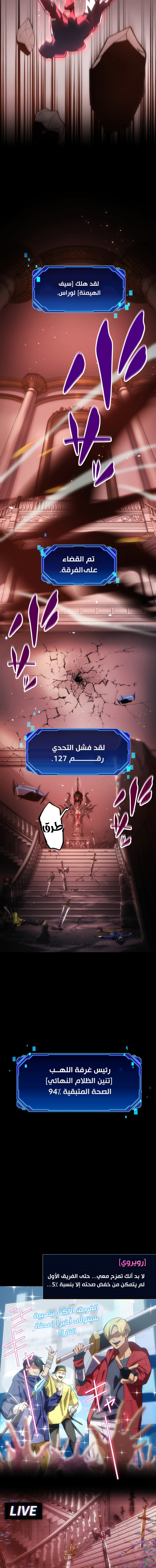 صفحة 2