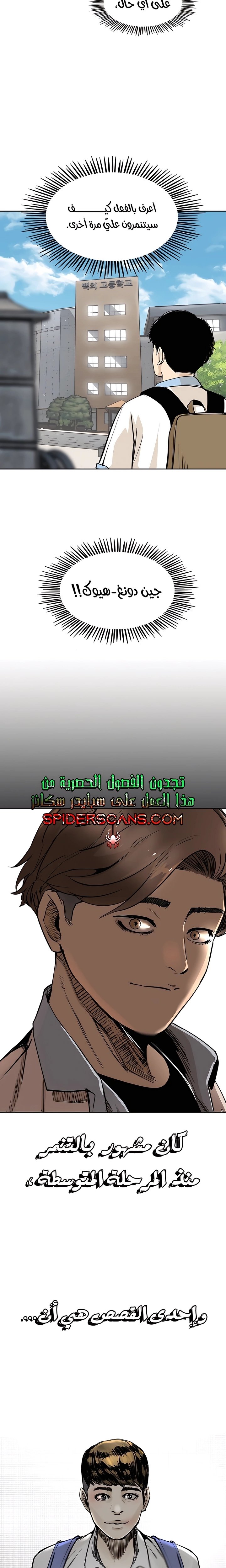 صفحة 2