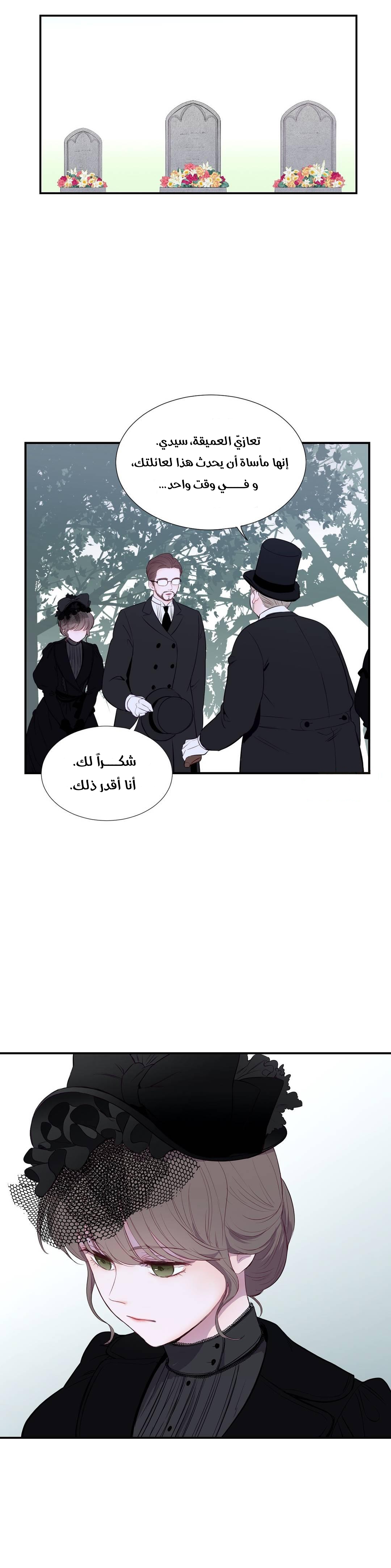 صفحة 2