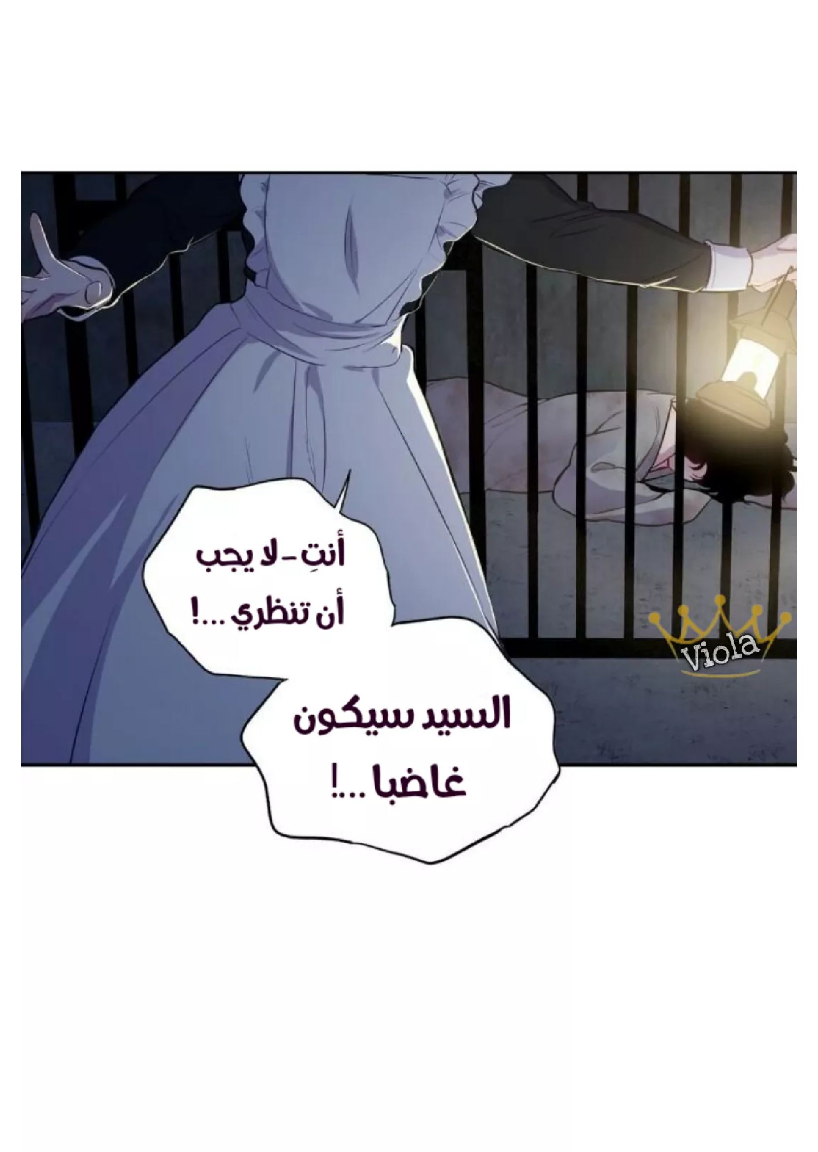 صفحة 2