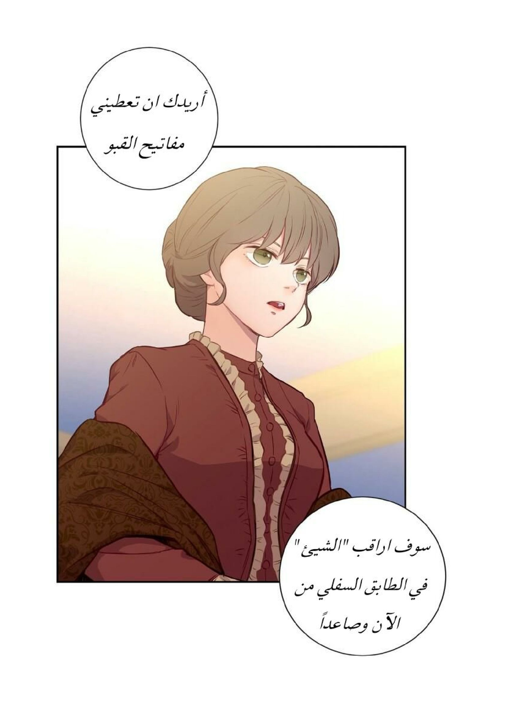 صفحة 2