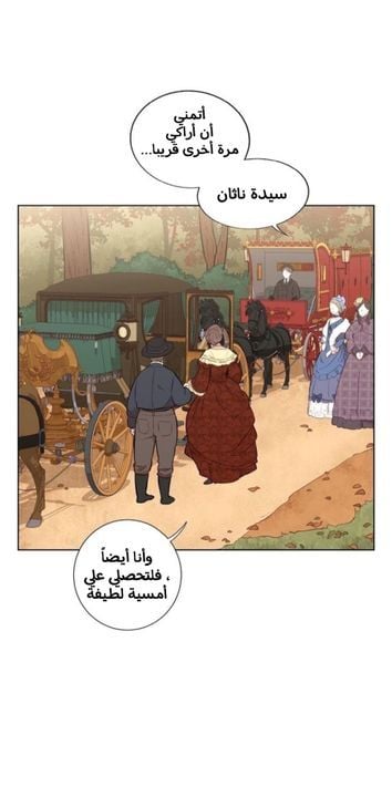 صفحة 2