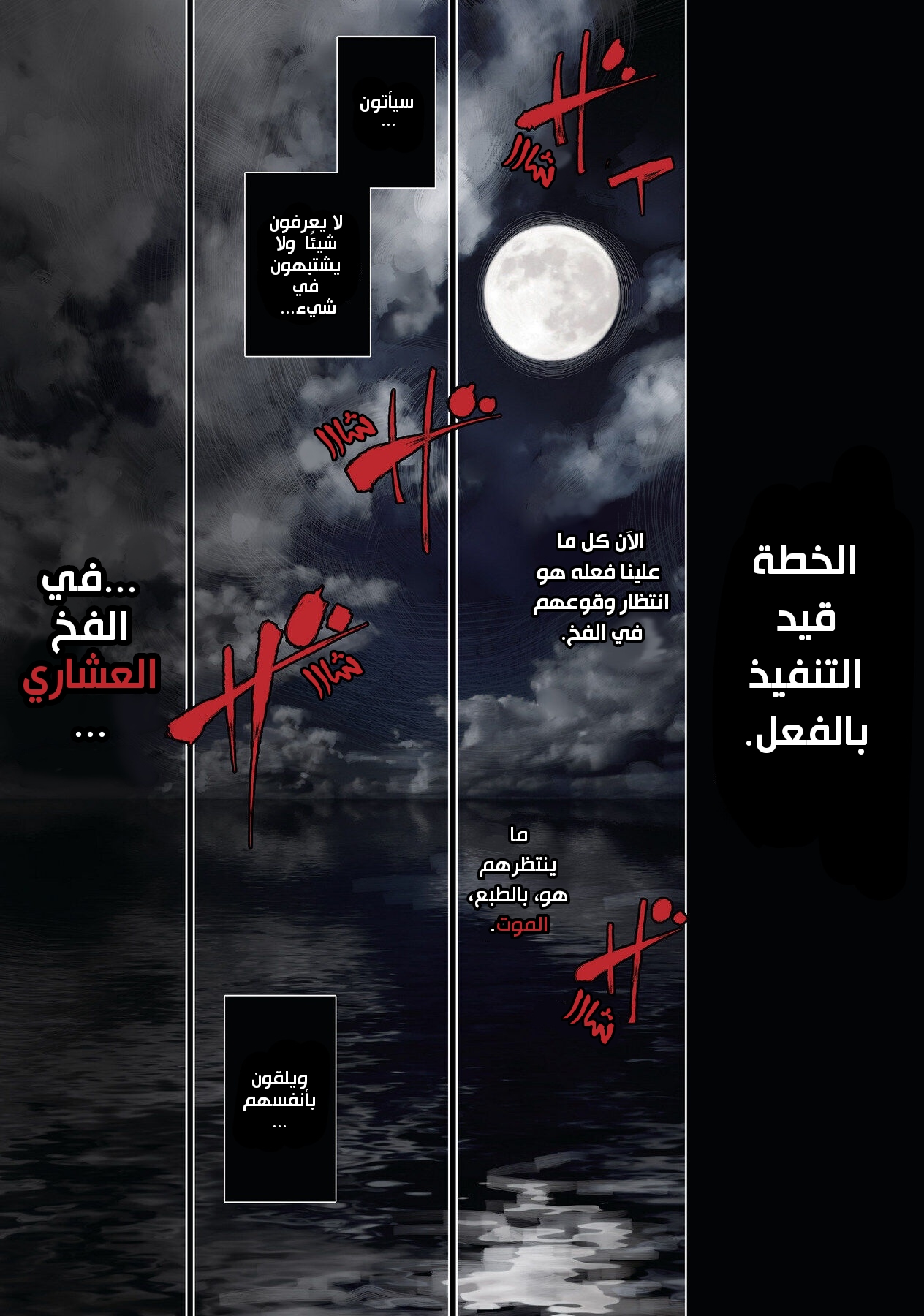 صفحة 2
