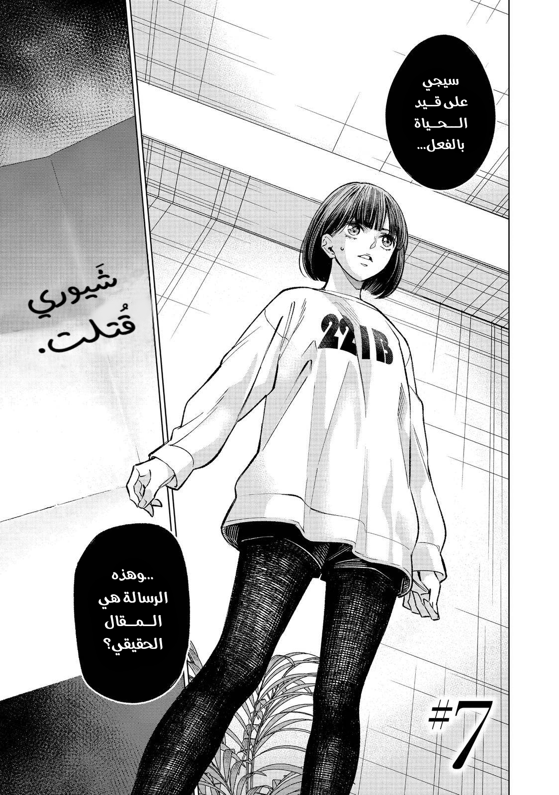 صفحة 2