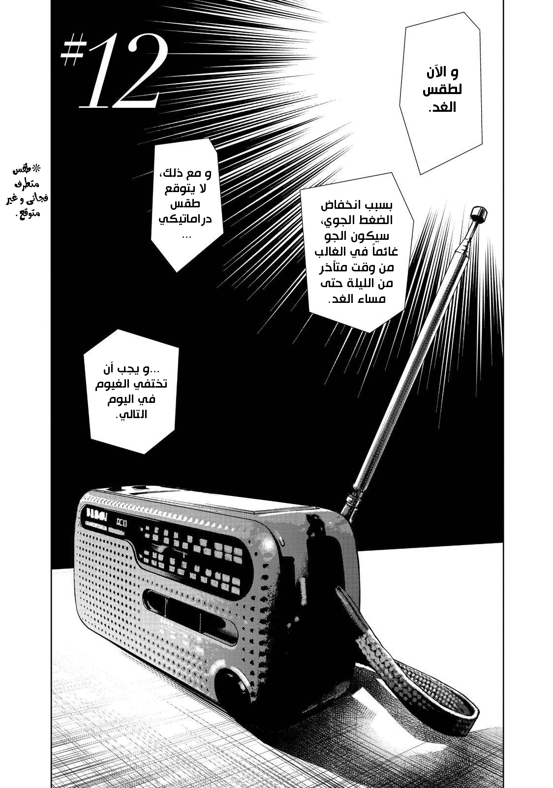 صفحة 2
