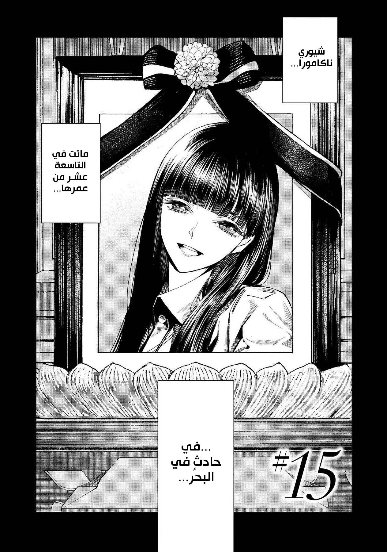 صفحة 2