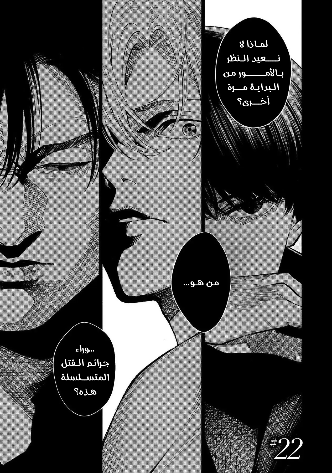 صفحة 2