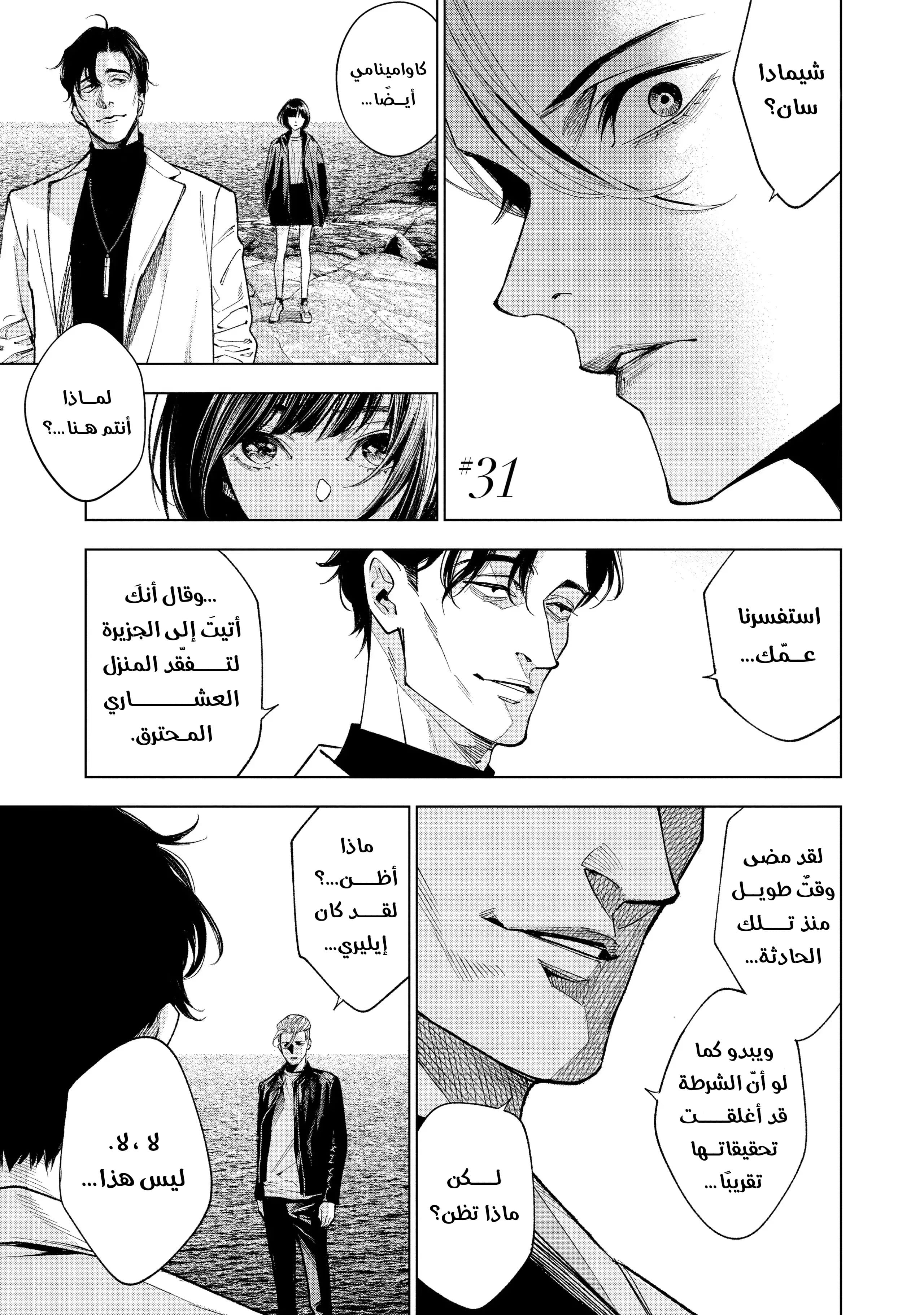 صفحة 2