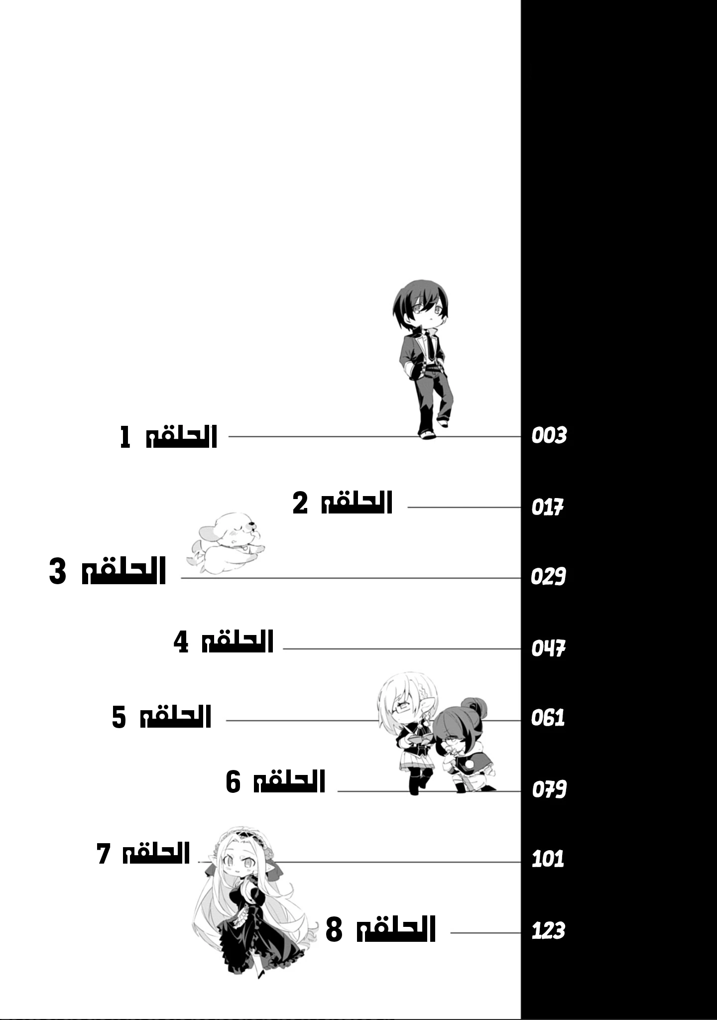 صفحة 2