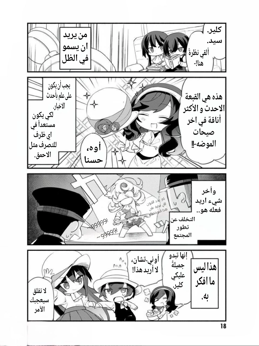 صفحة 2