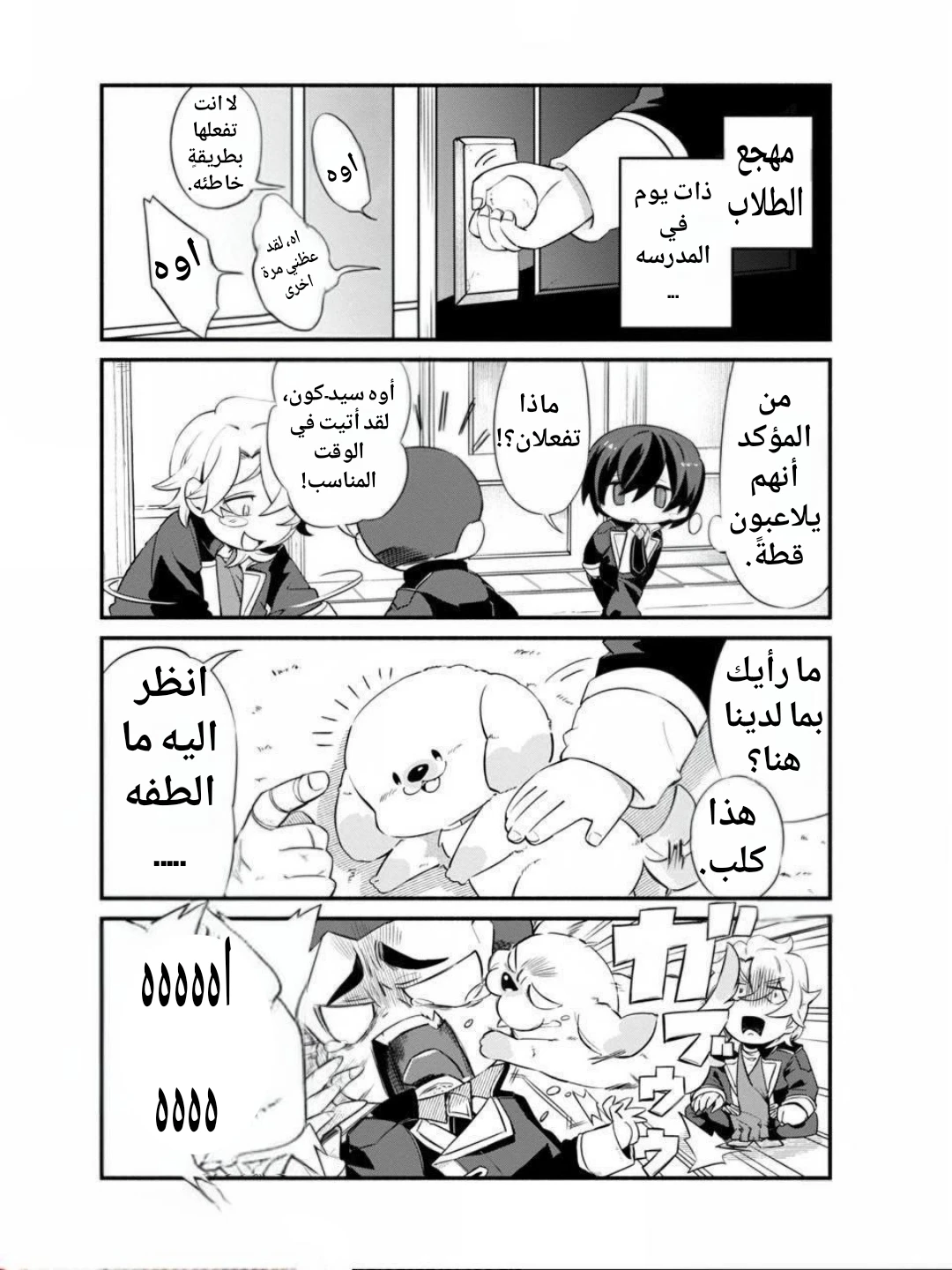 صفحة 2